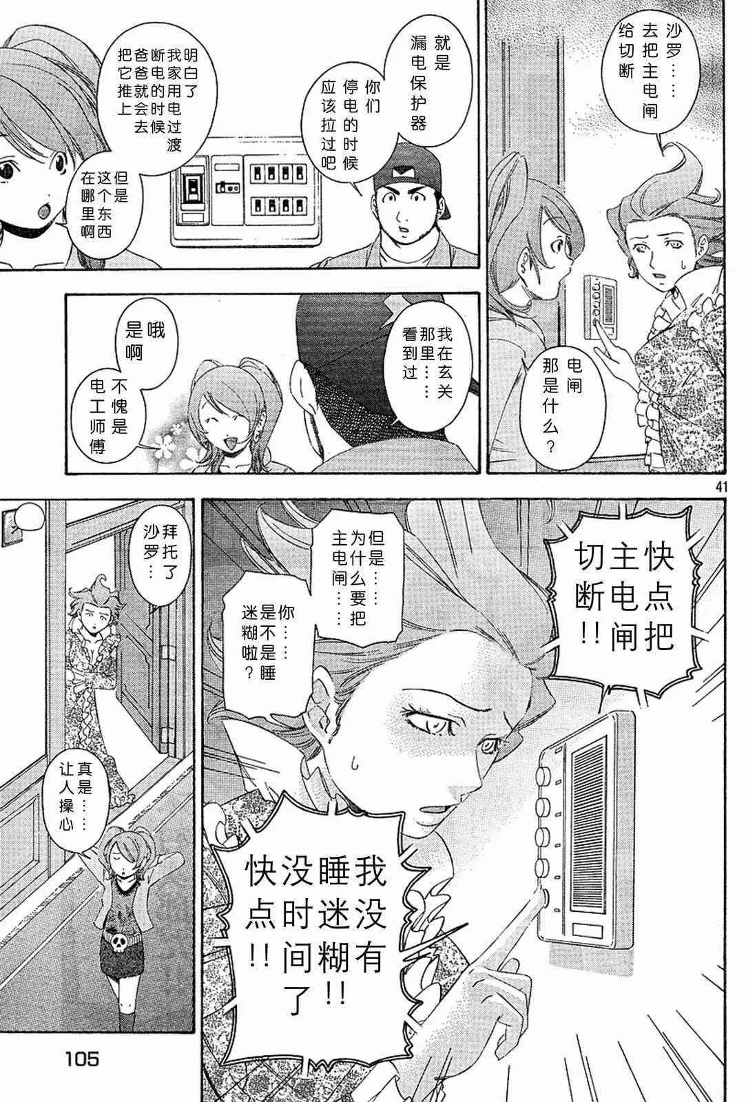 第39页