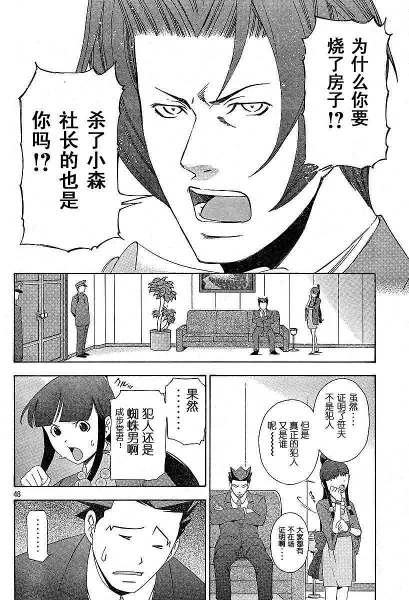 第47页