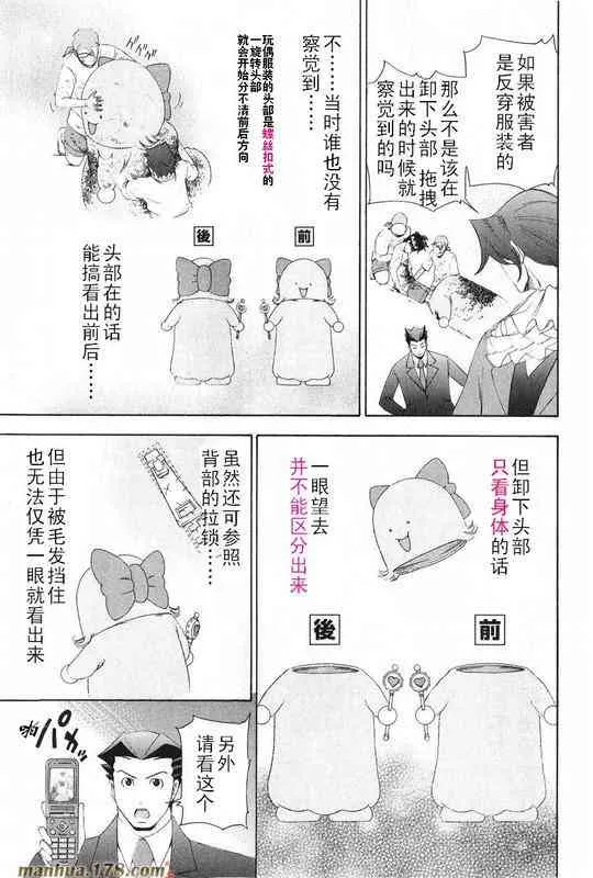 第72页