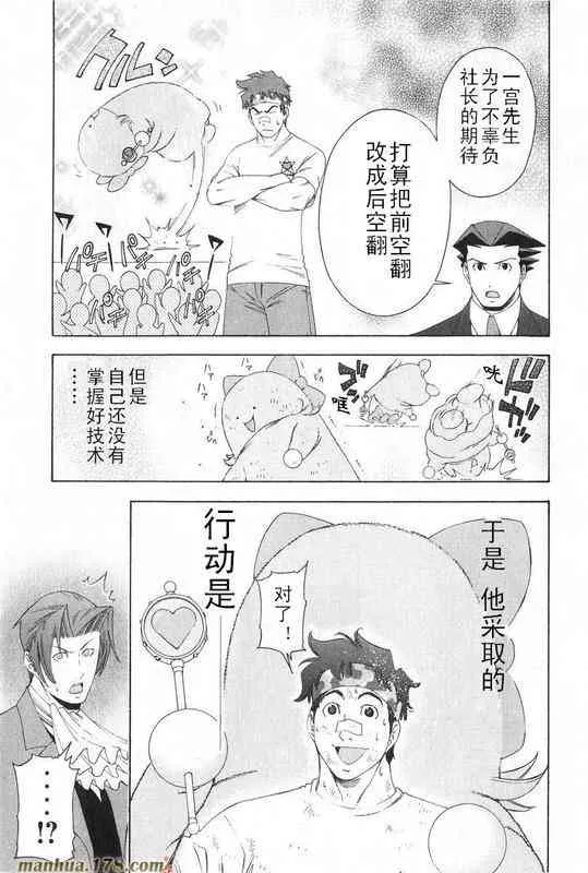 第68页