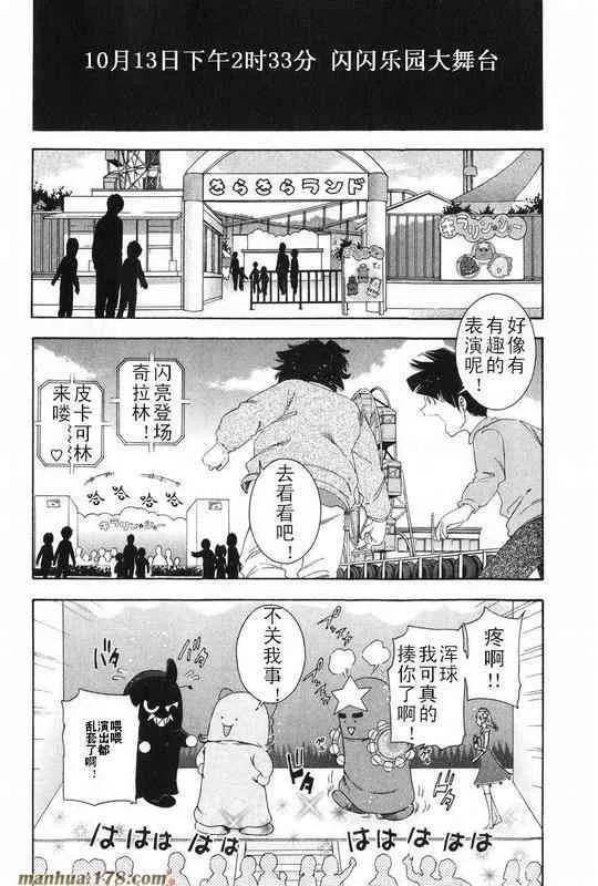 第91页