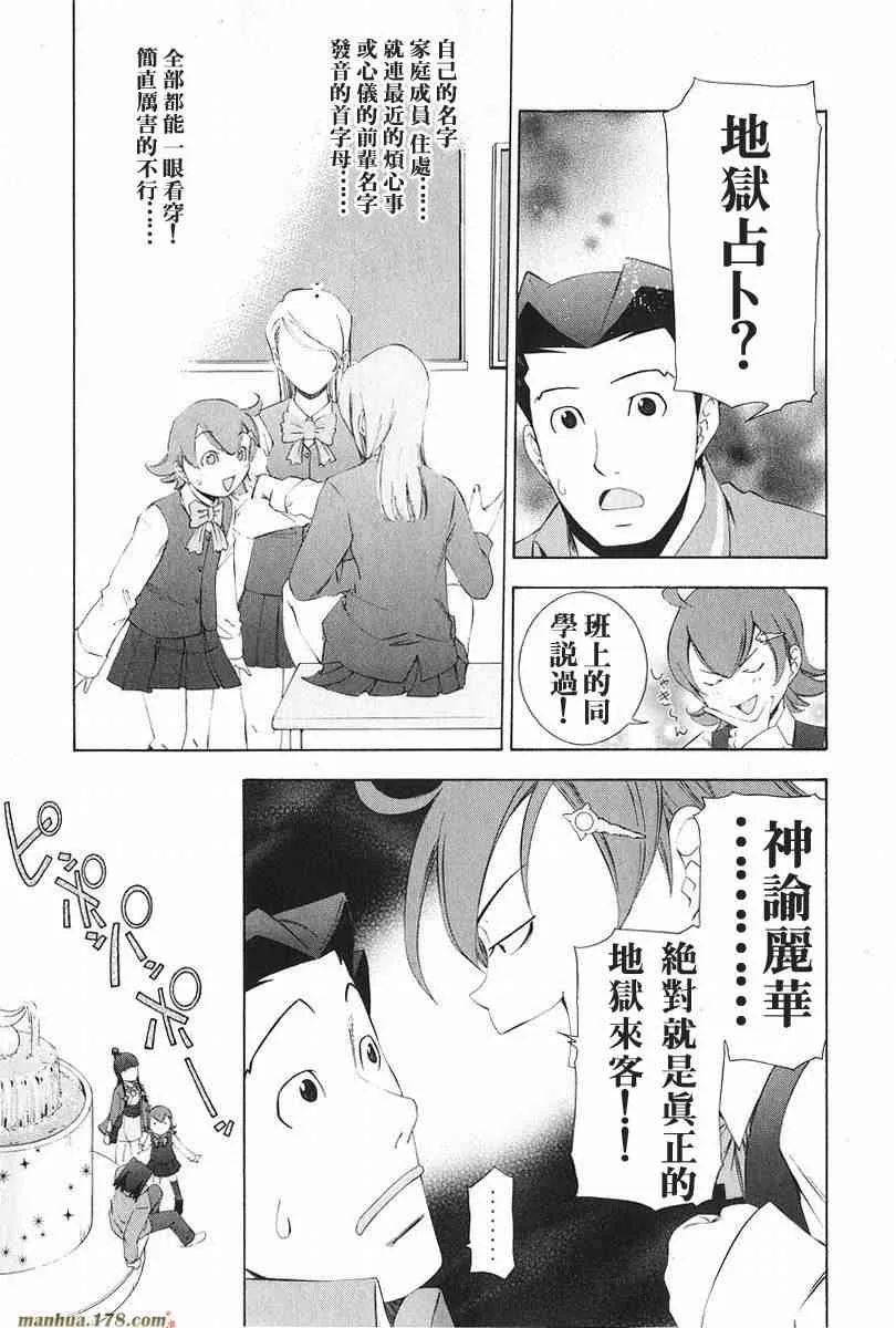第18页