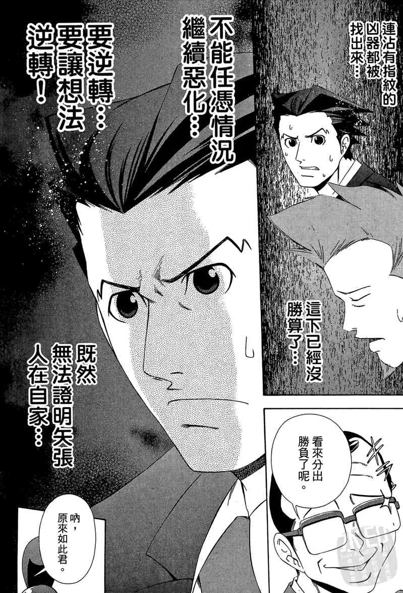 第48页