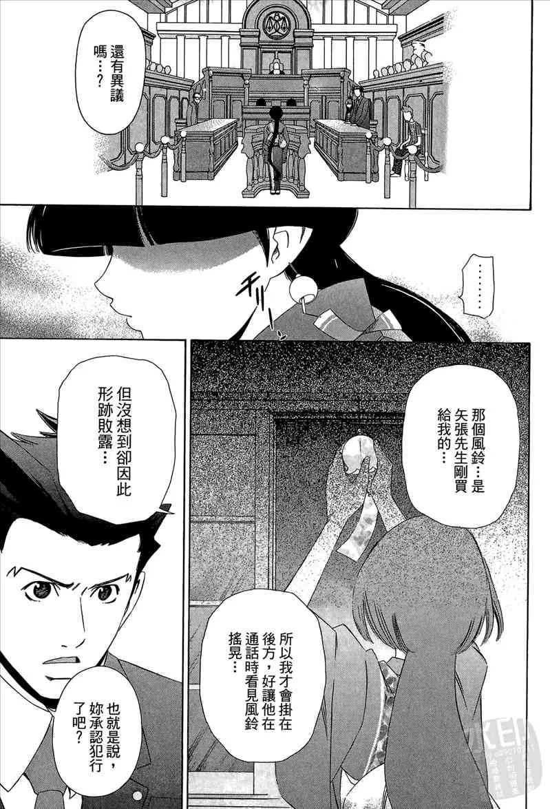 第67页