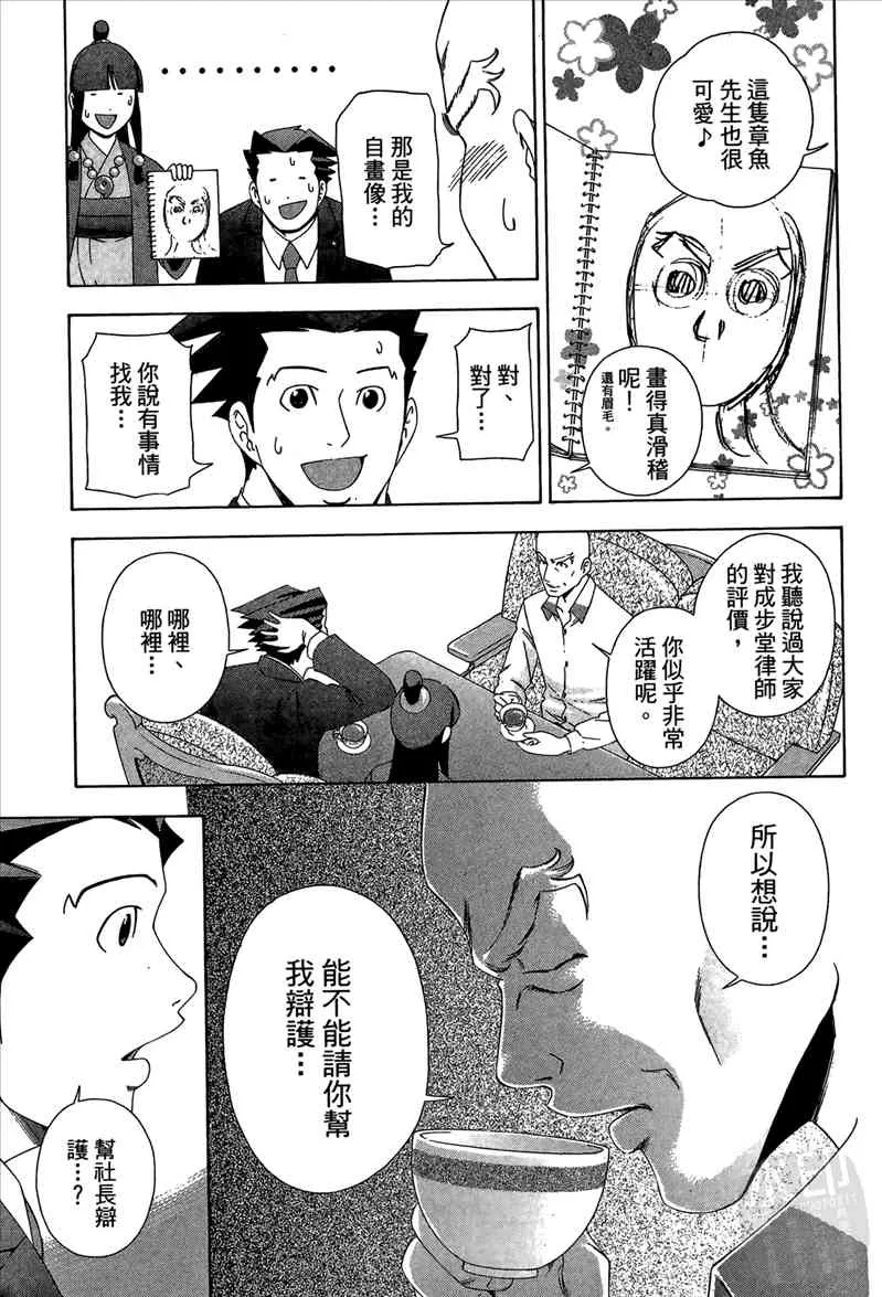 第93页