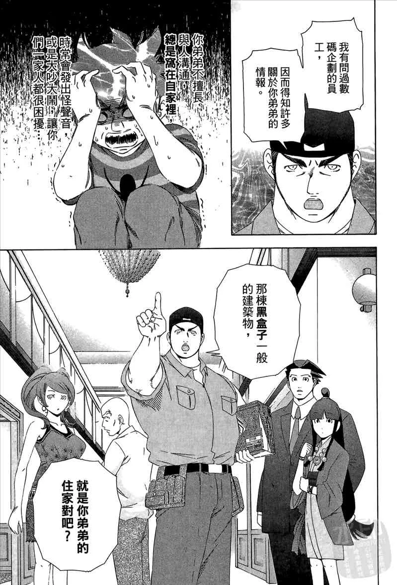 第113页
