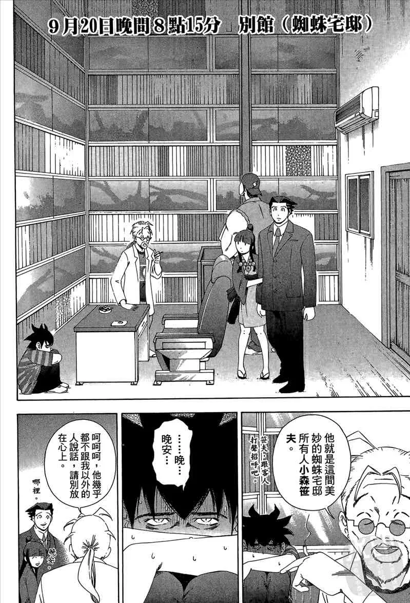 第134页