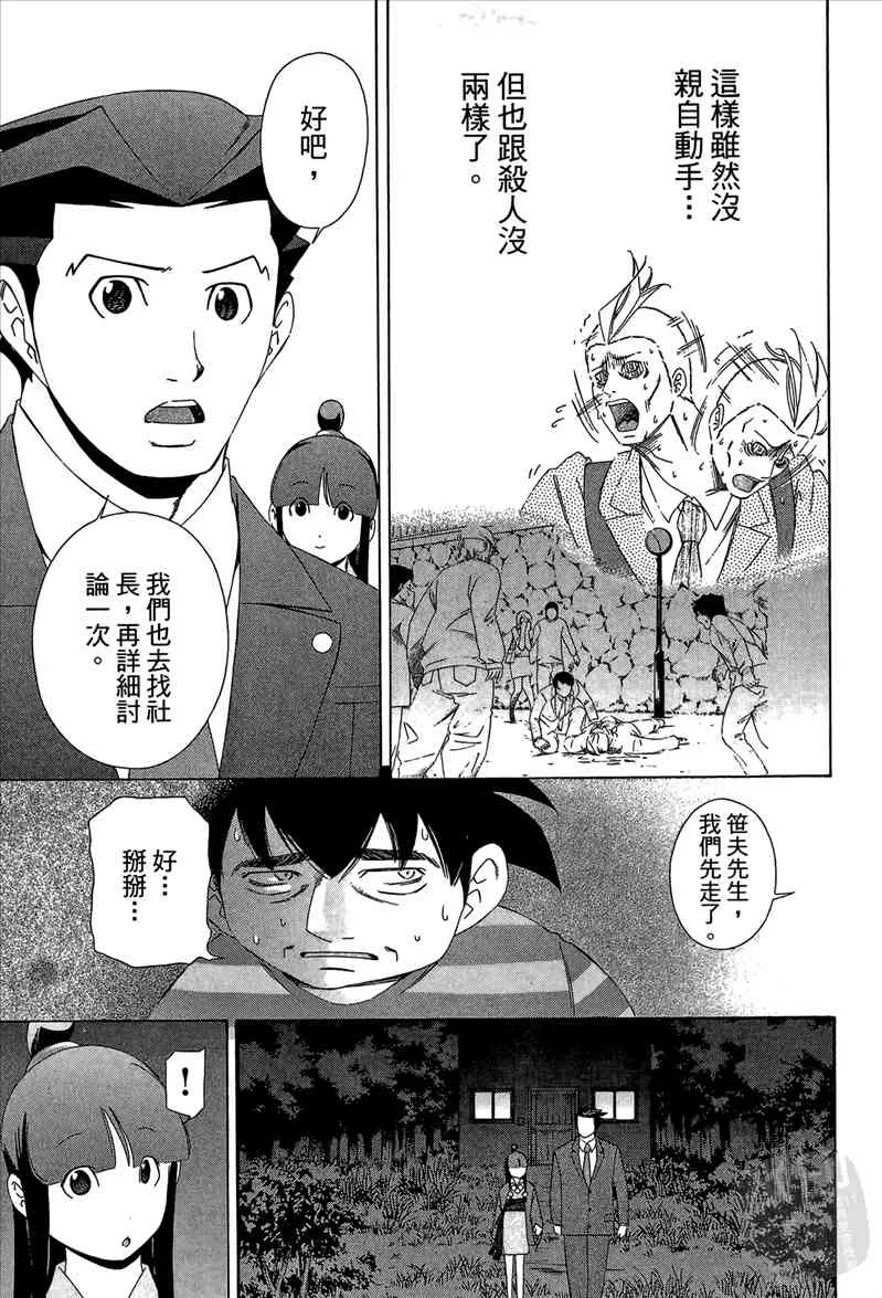 第153页