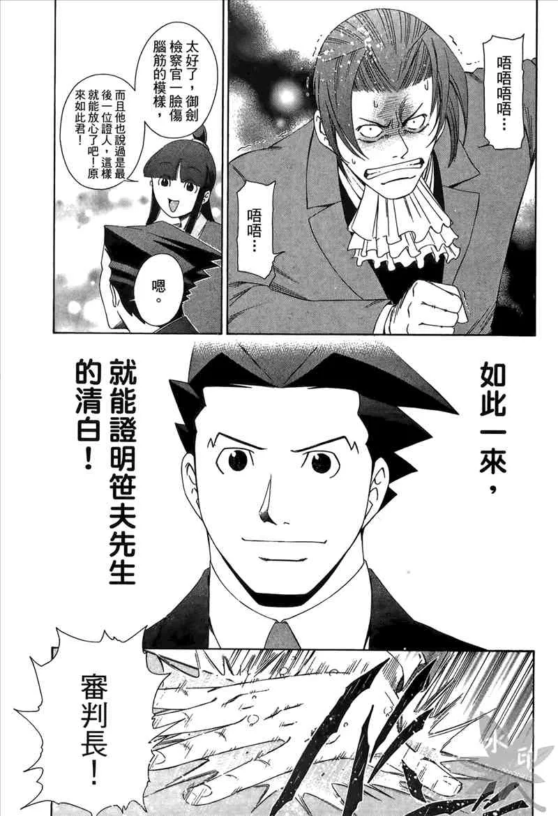 第49页