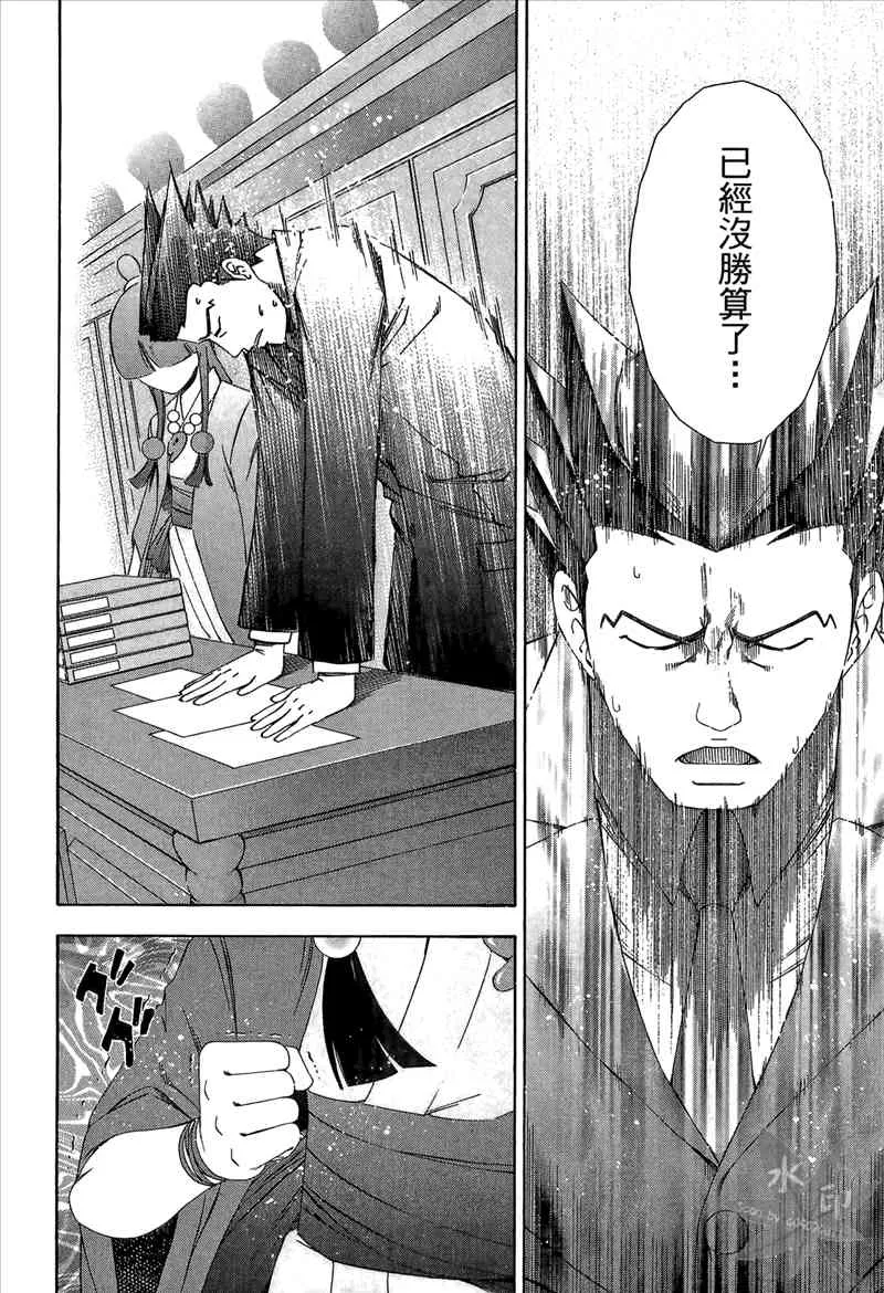 第70页