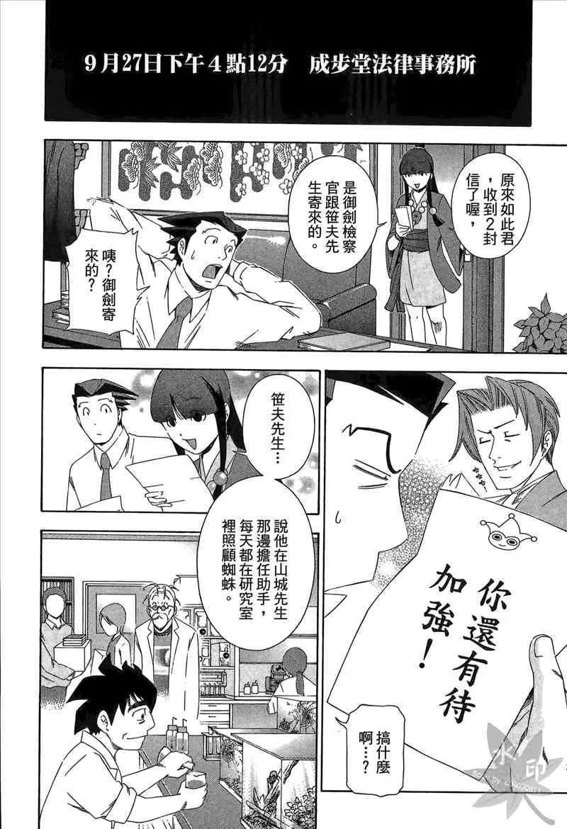 第108页