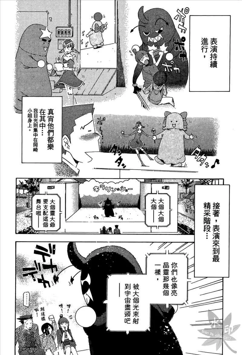 第136页