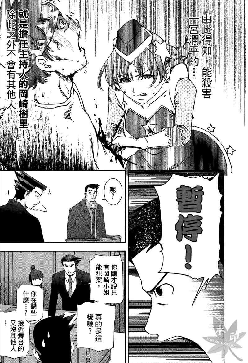 第175页