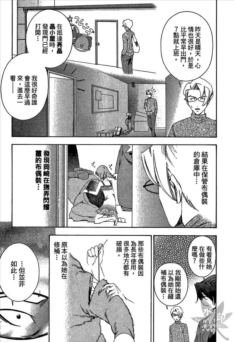 第193页
