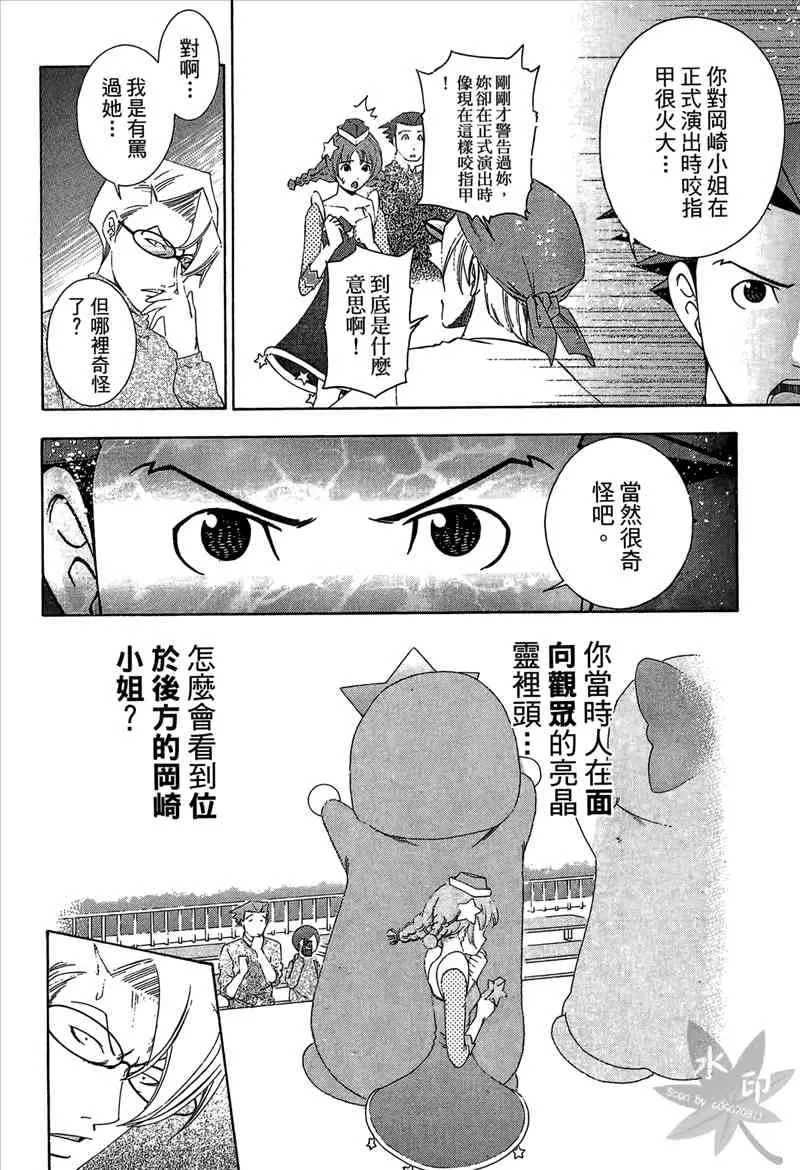 第216页