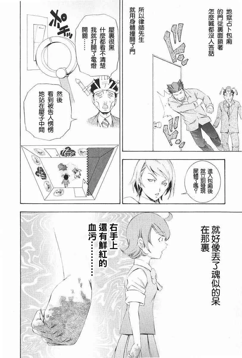 第48页