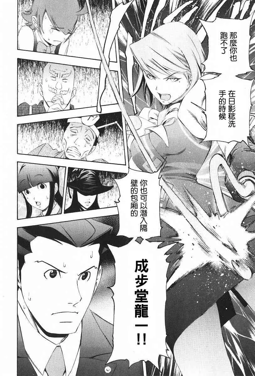 第60页