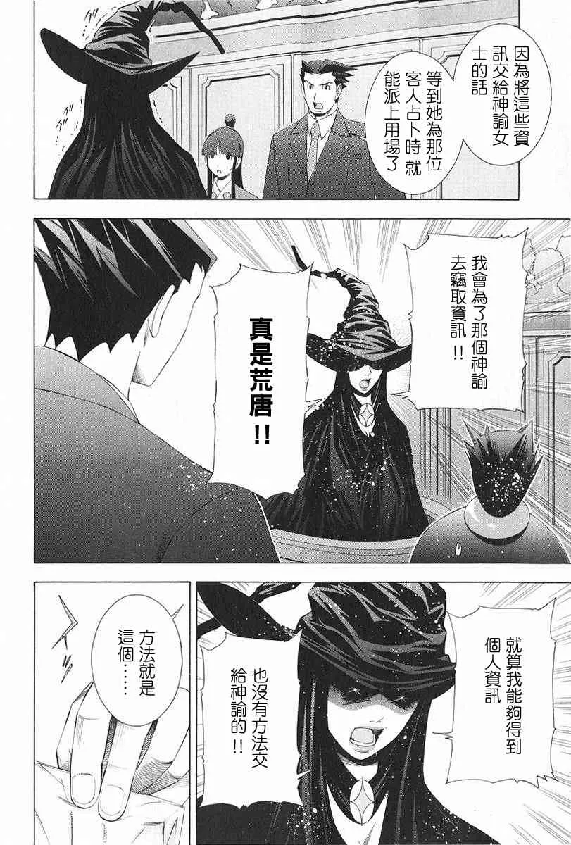 第38页