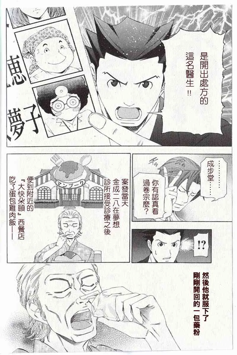 第50页