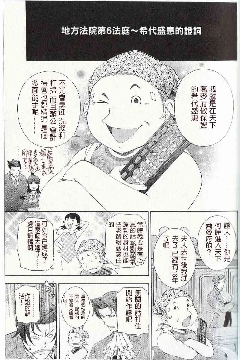 第53页
