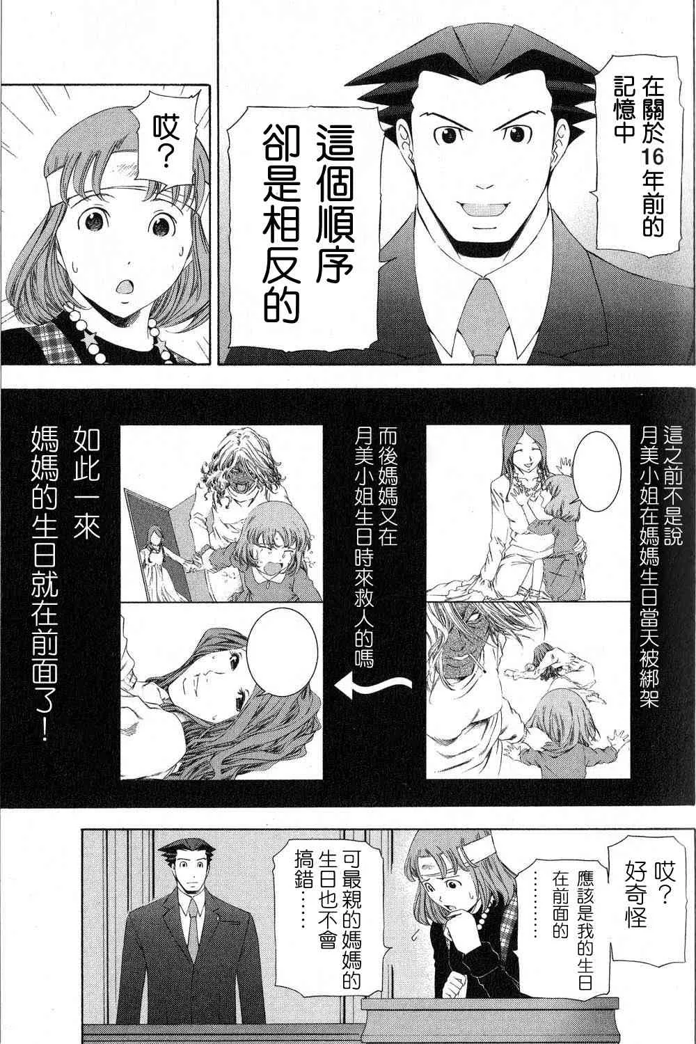 第32页