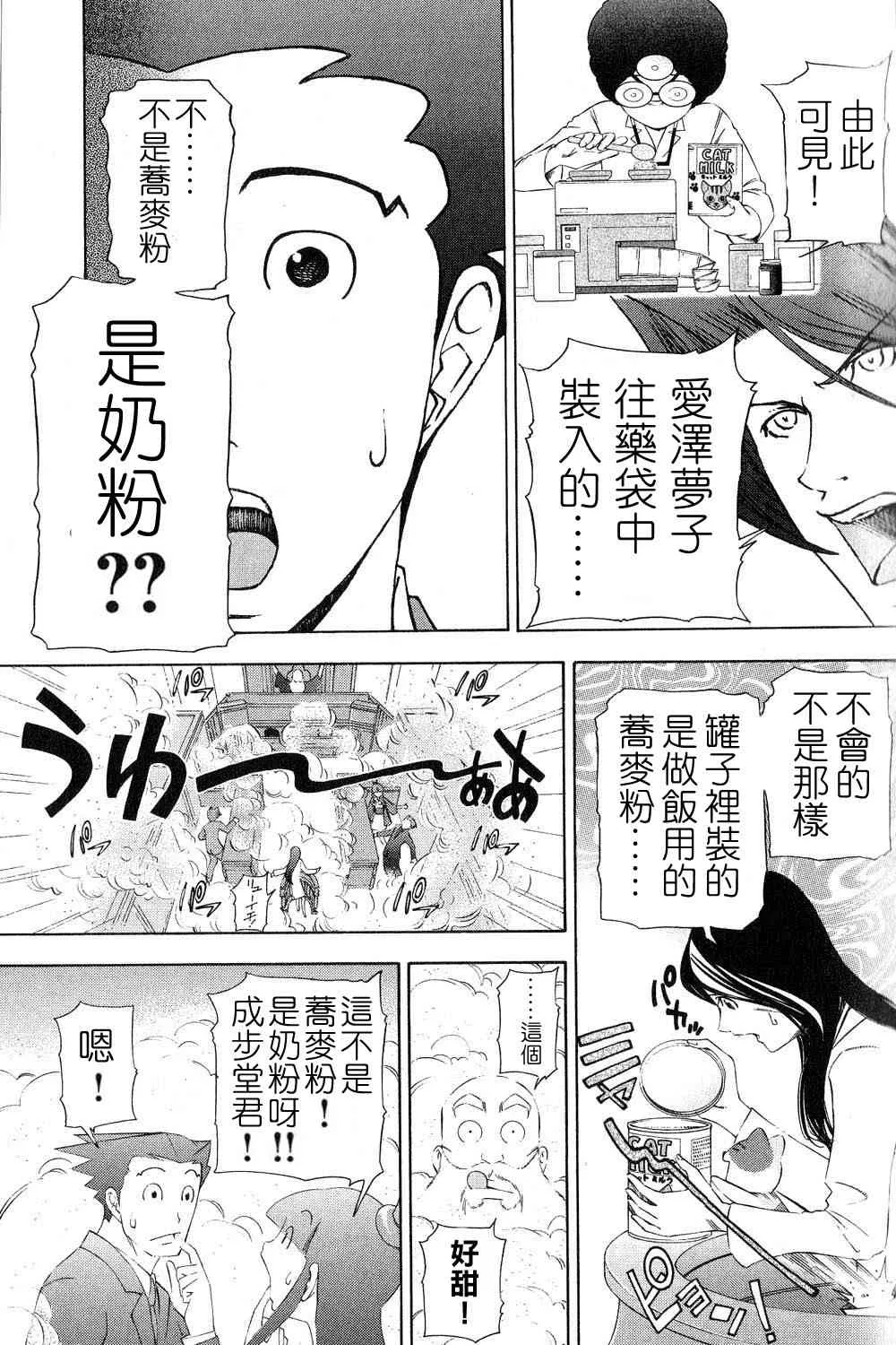 第52页