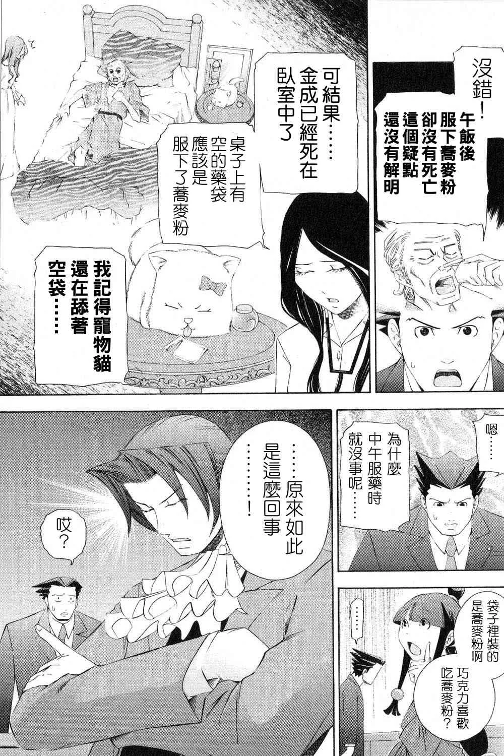 第50页