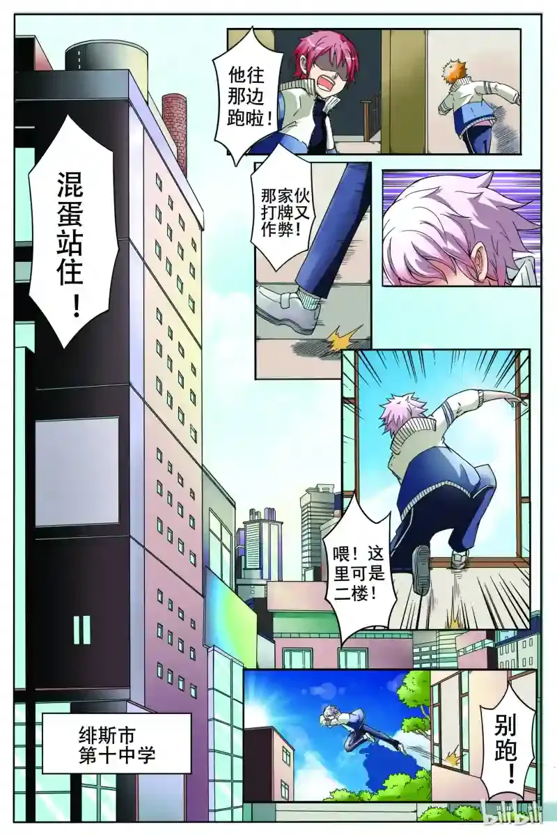 第3页