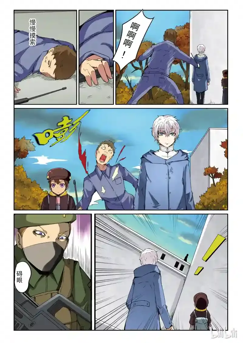 第10页
