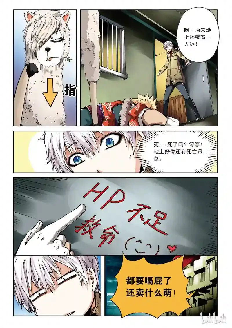 第25页