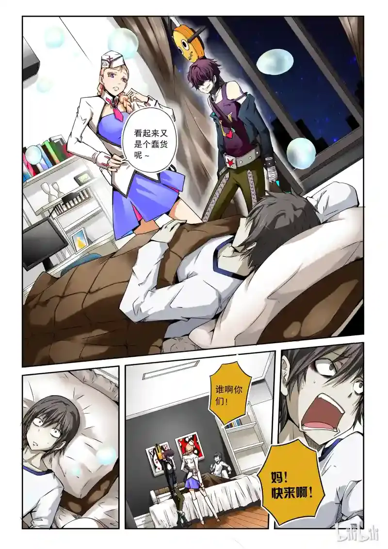 第6页