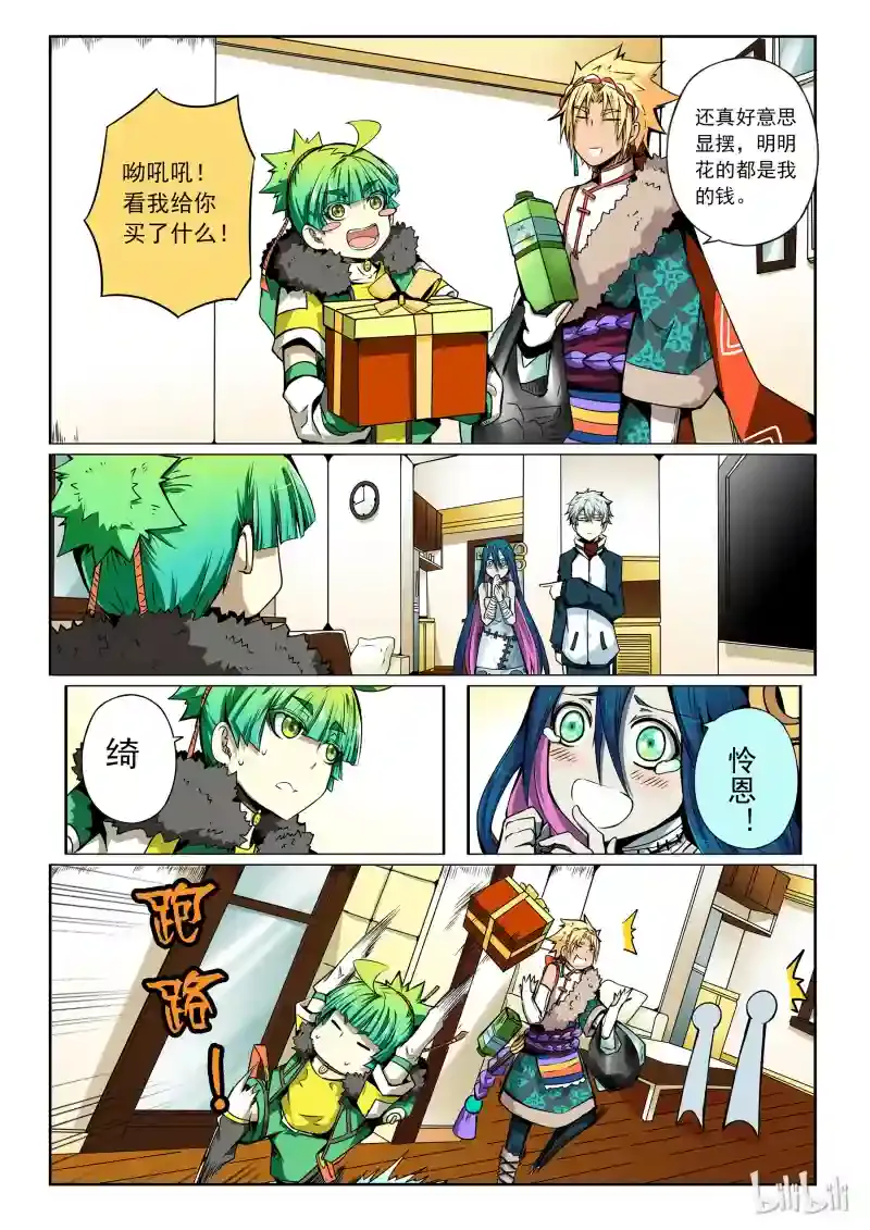 第11页