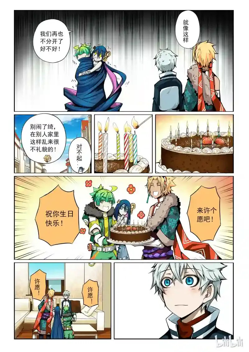 第13页