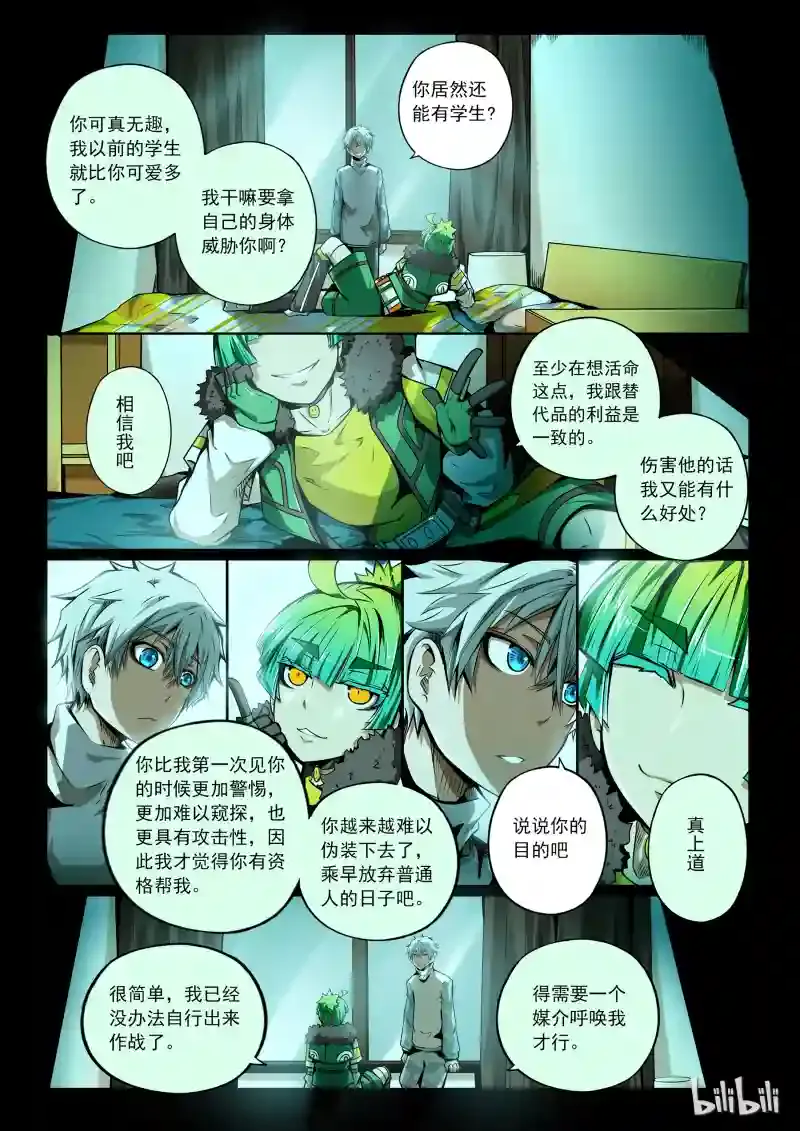 第5页