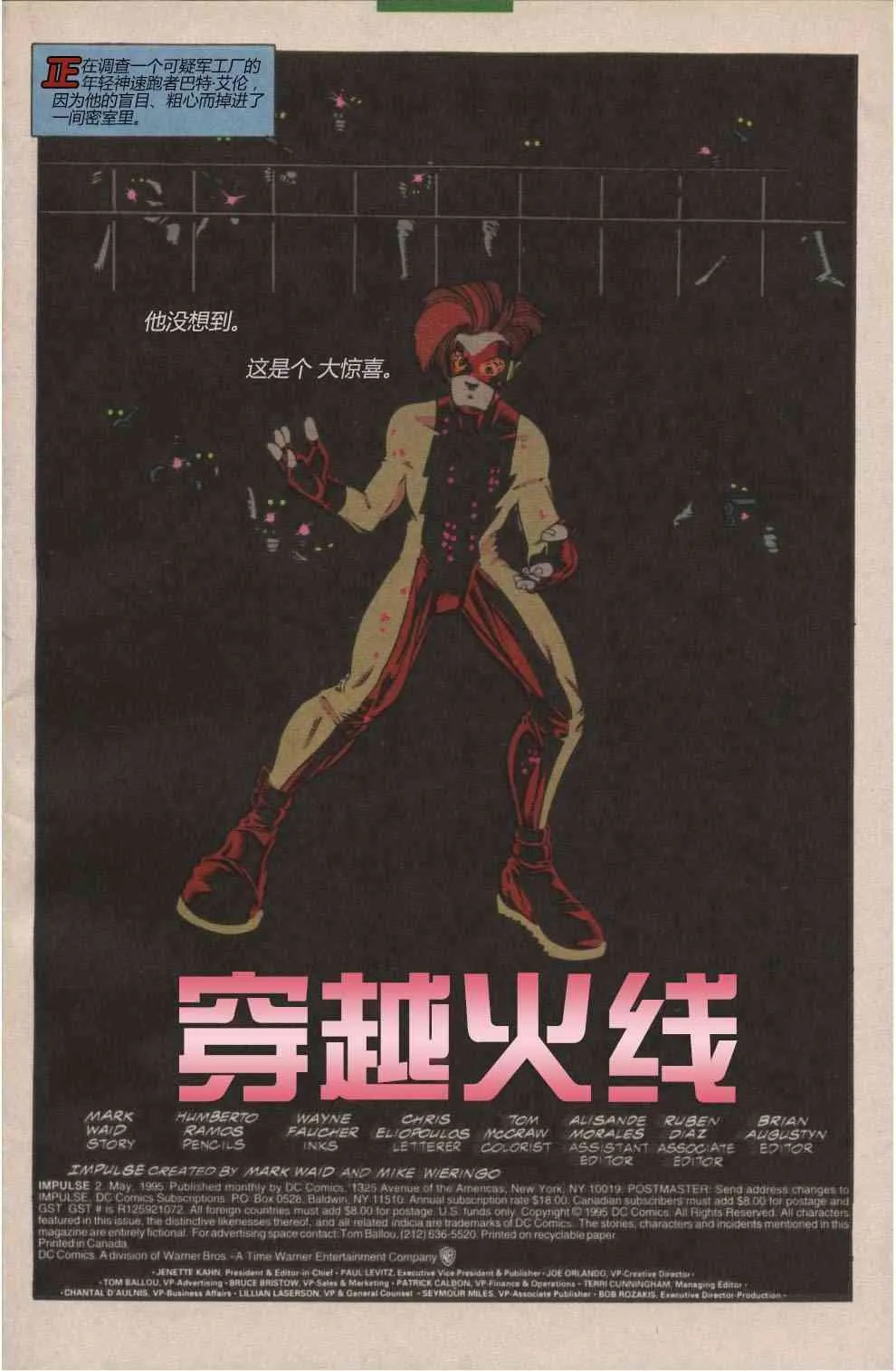 第2页