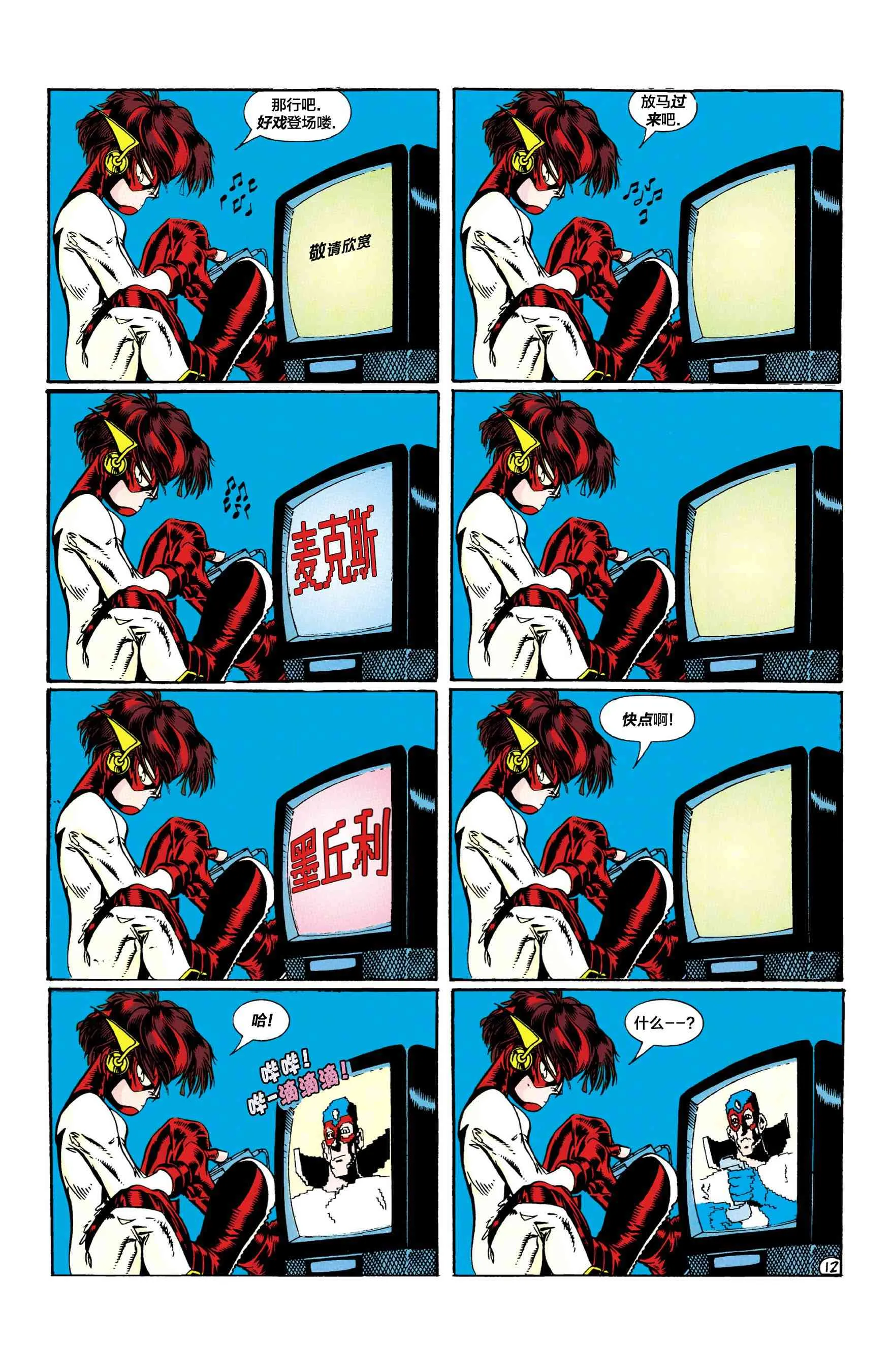 第13页