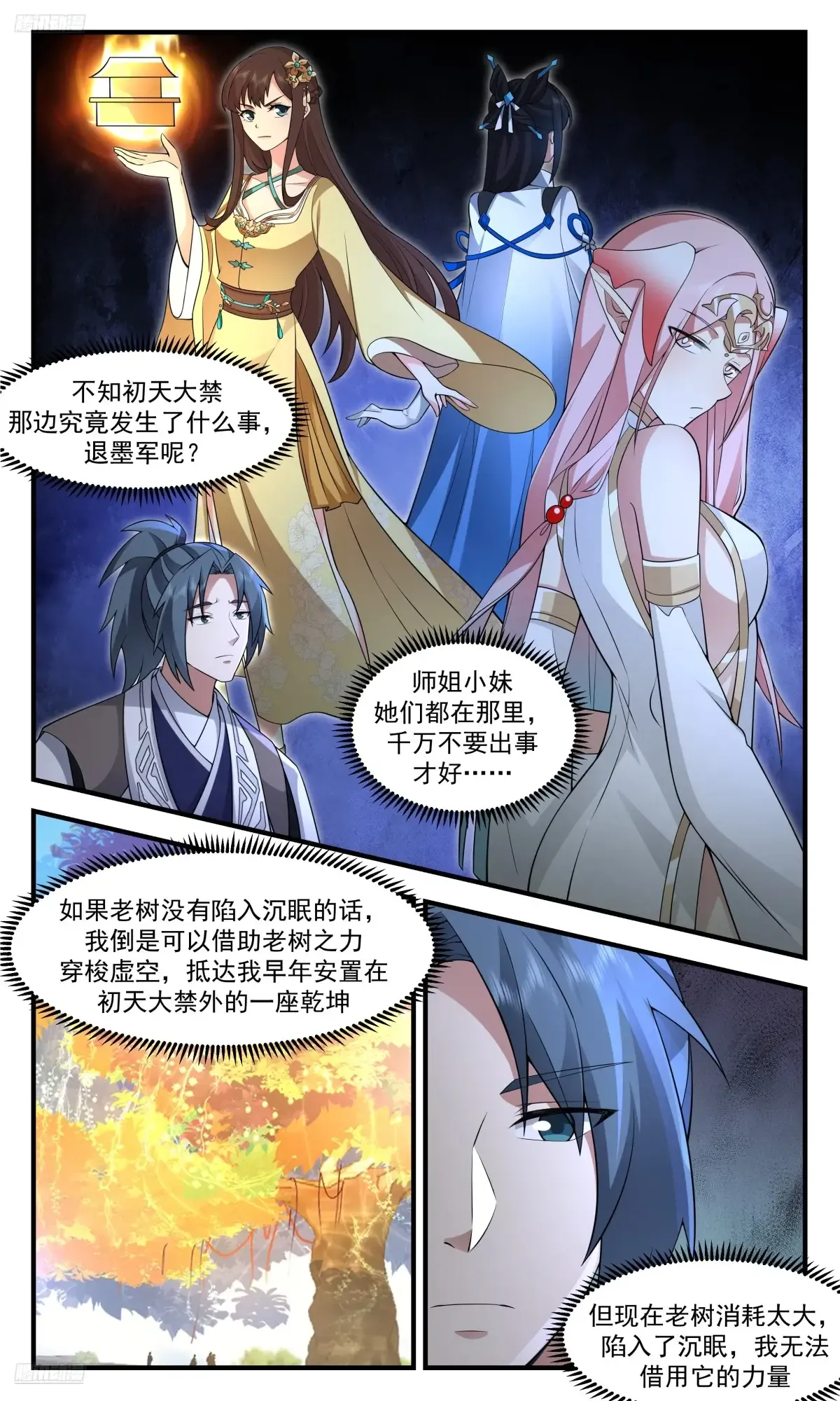第4页