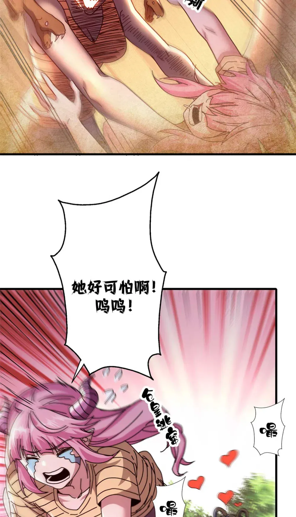 第58页