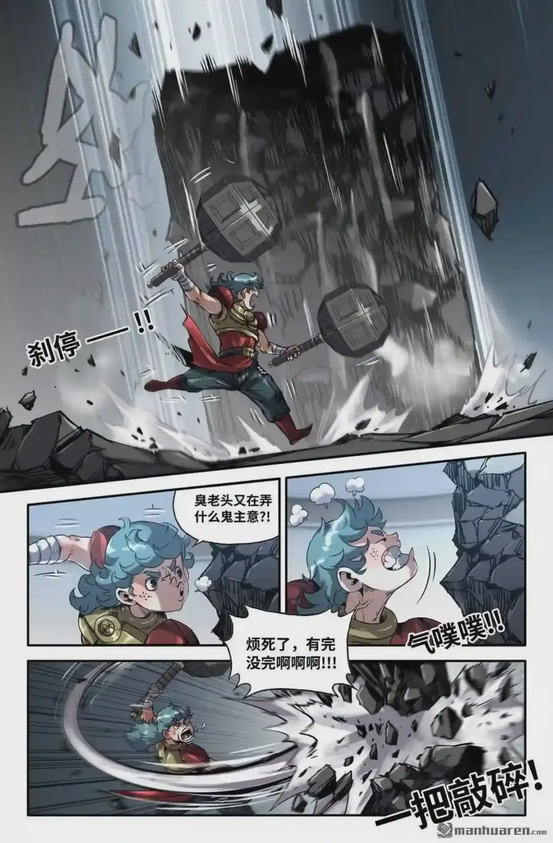 第3页