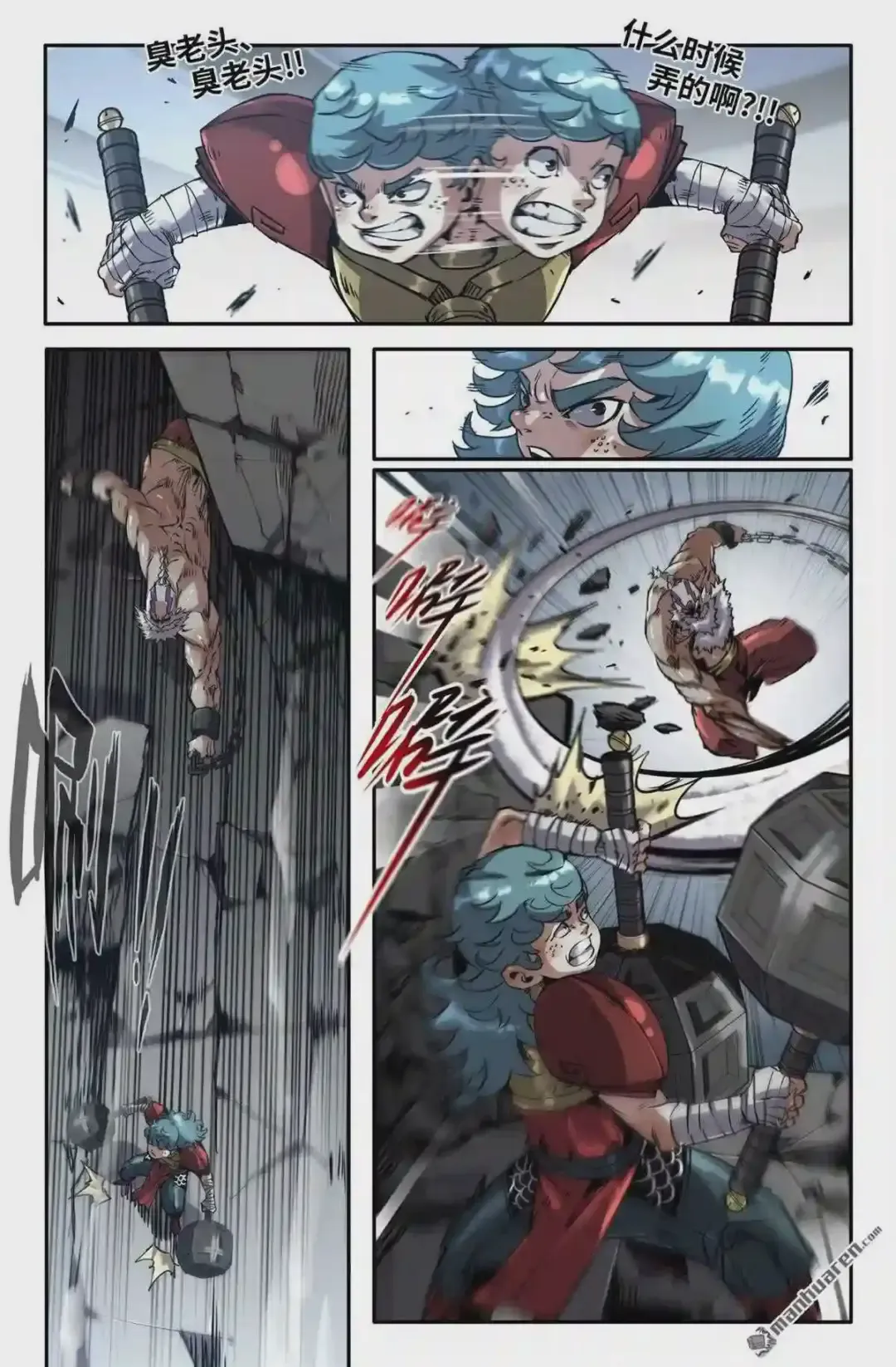 第8页