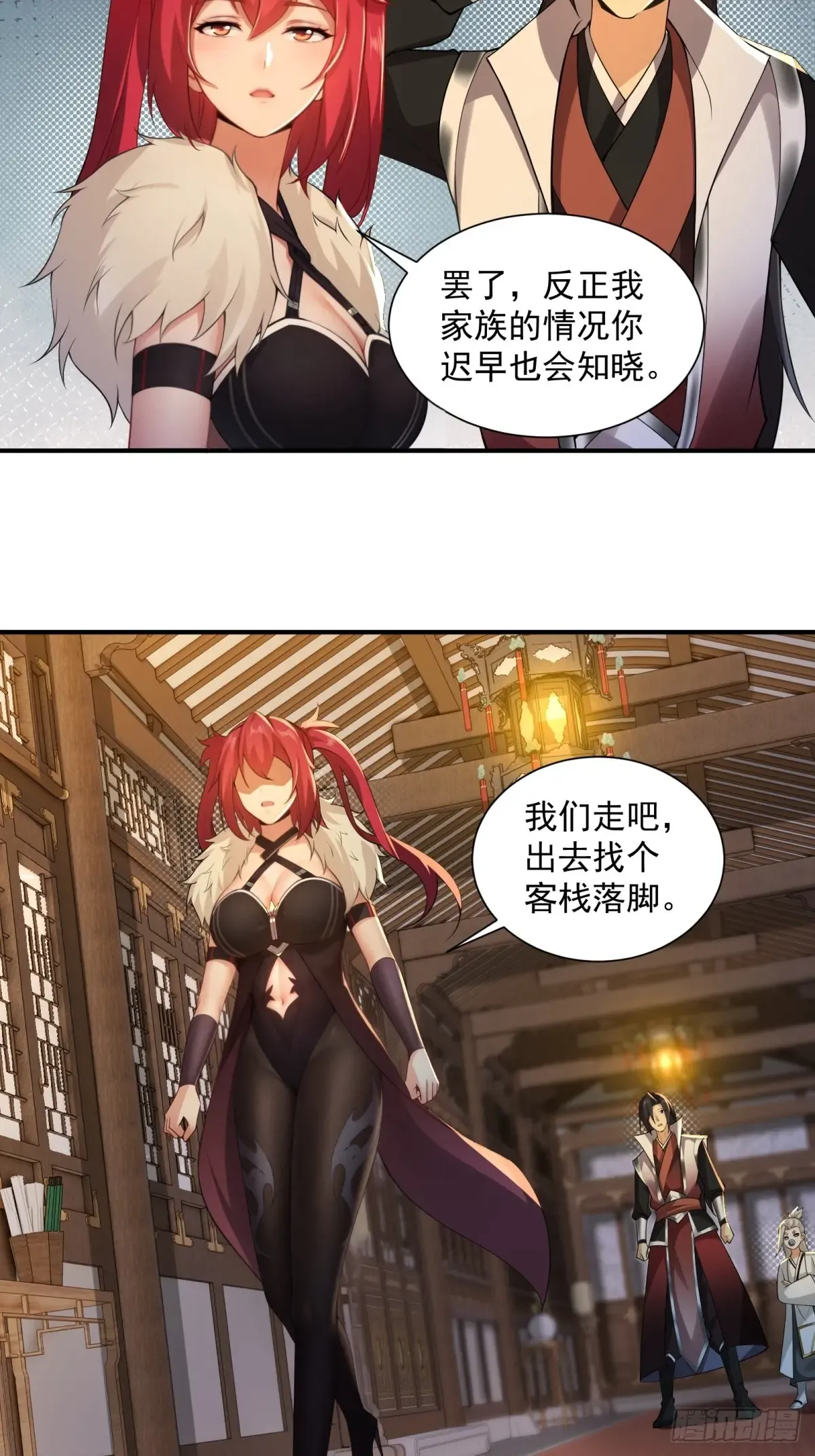 第34页