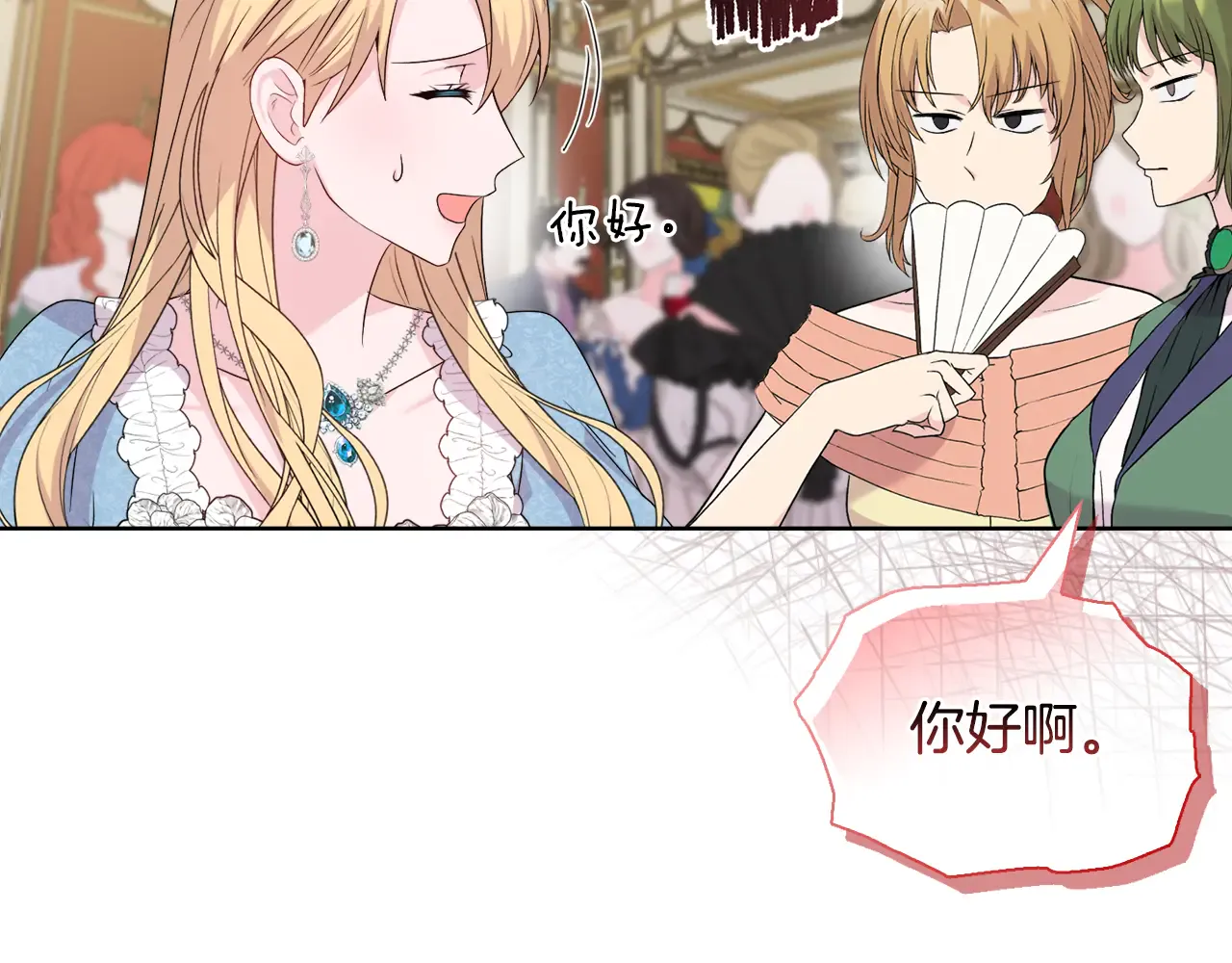 第83页