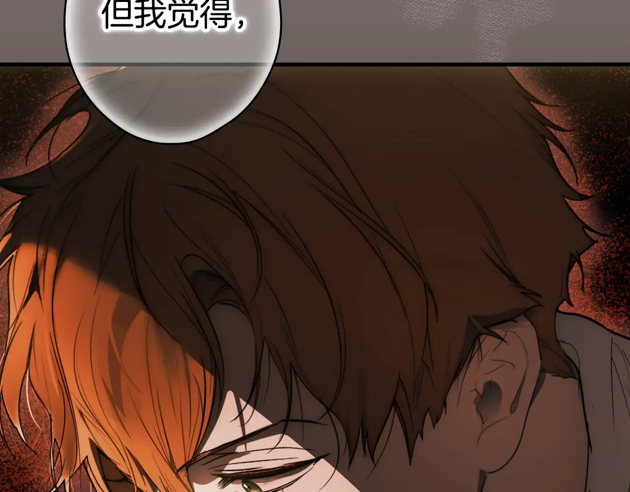 第207页