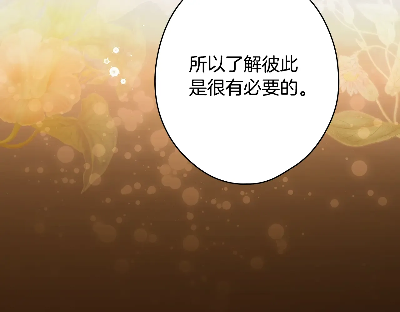第232页