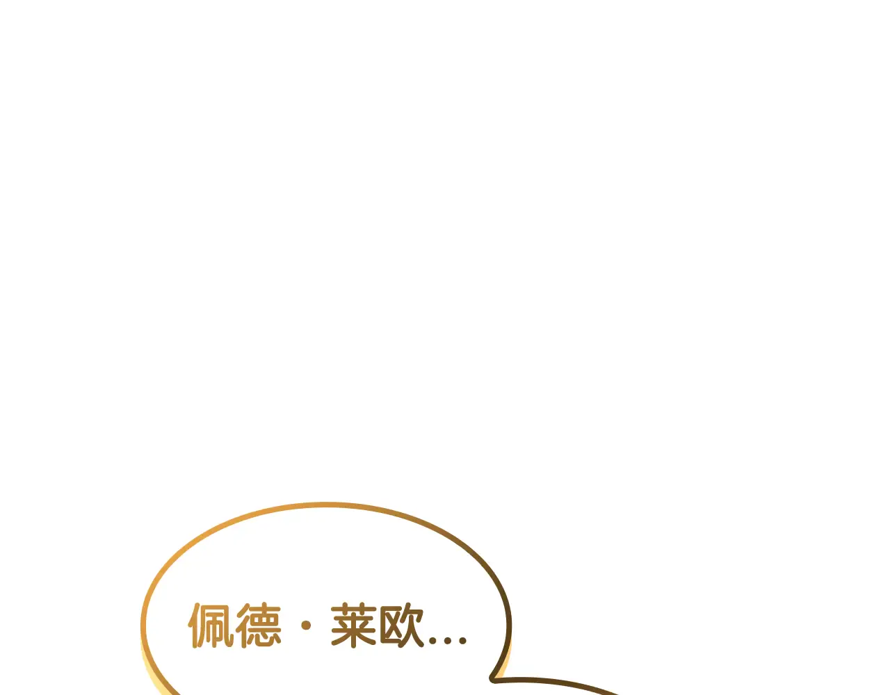 第238页