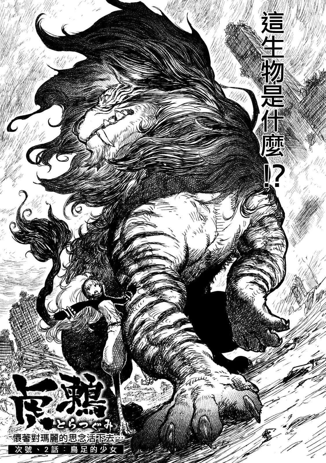 第34页