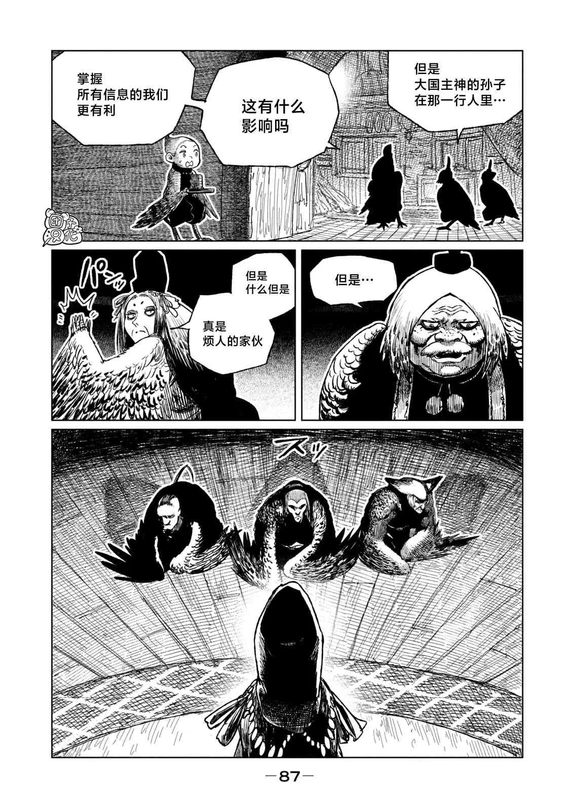 第40页