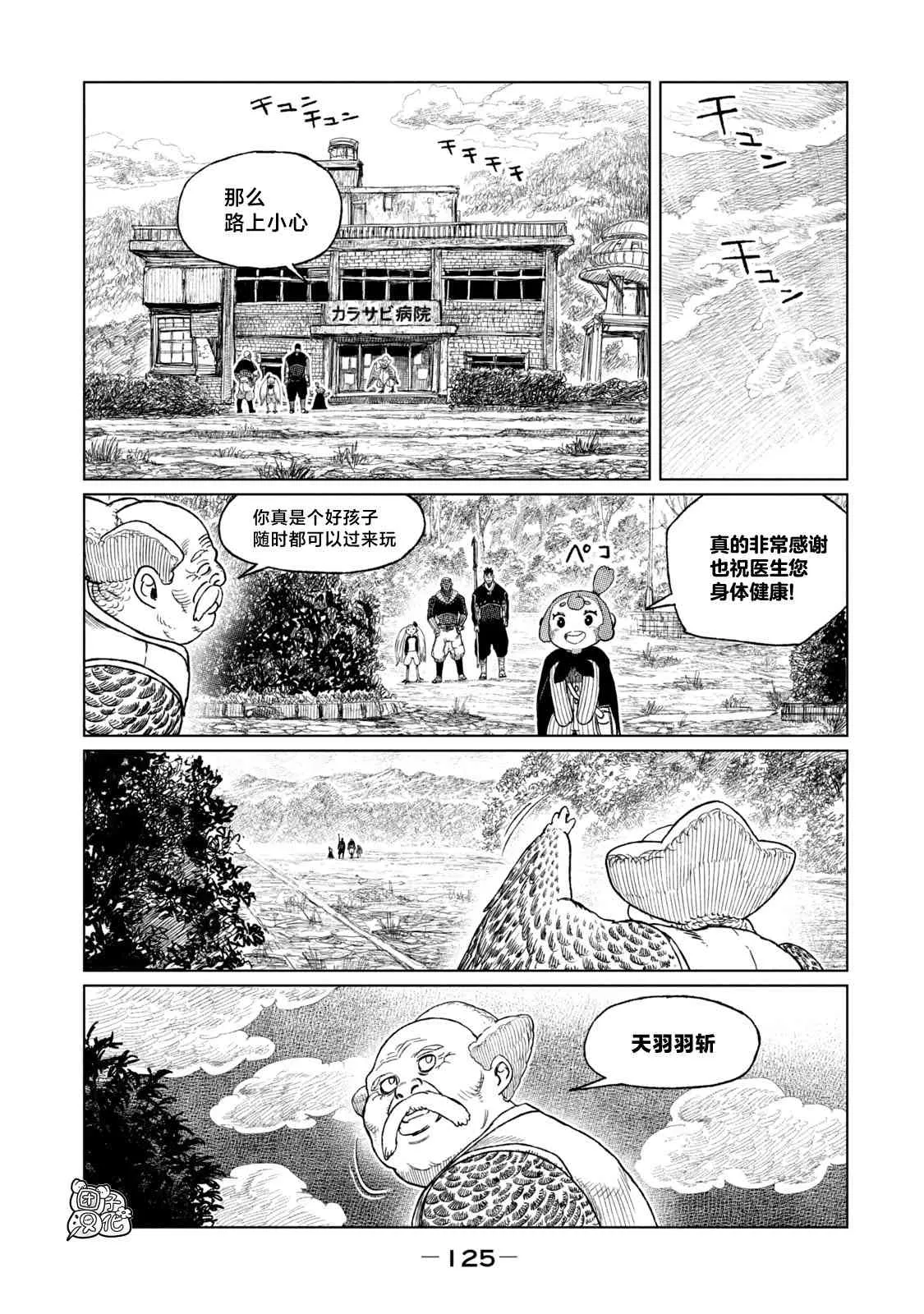 第32页