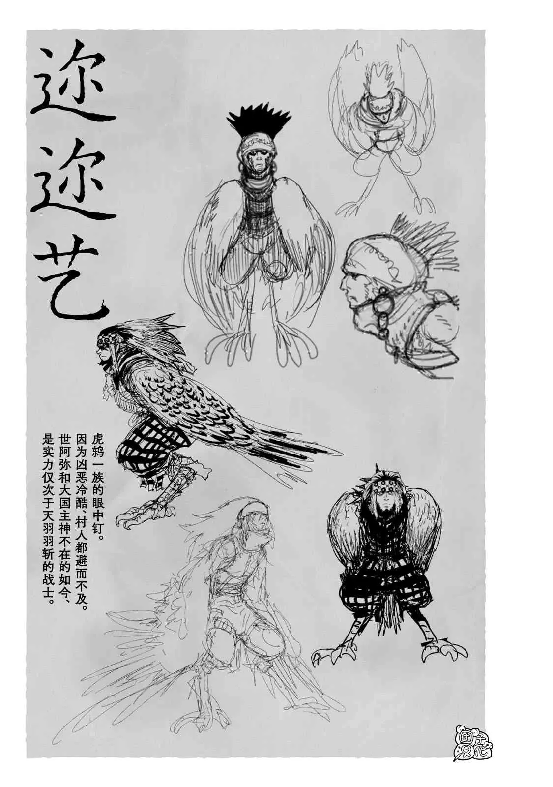 第48页