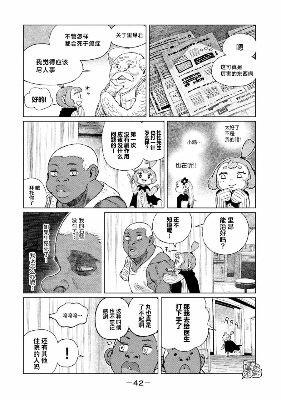 第43页